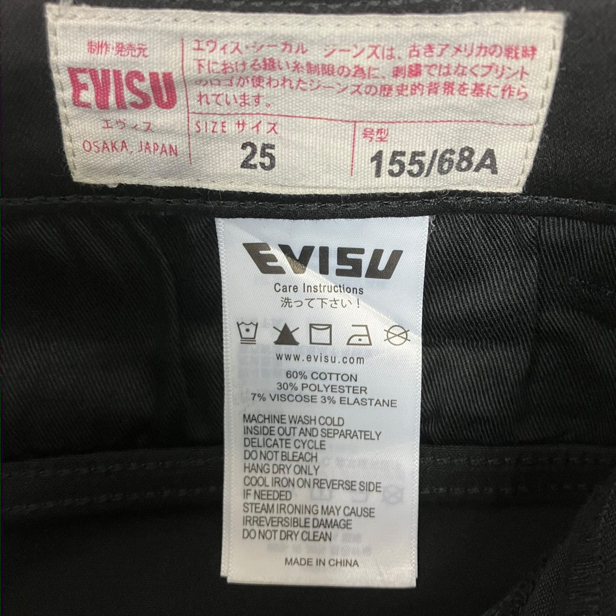 デニムパンツ