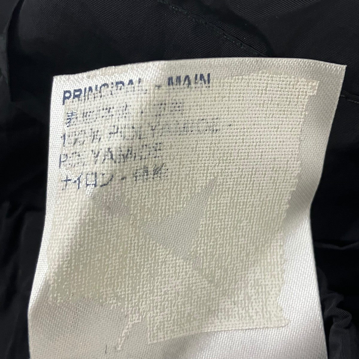 LOUIS VUITTON ナイロンパンツ 古着・中古-7枚目のアイテム画像