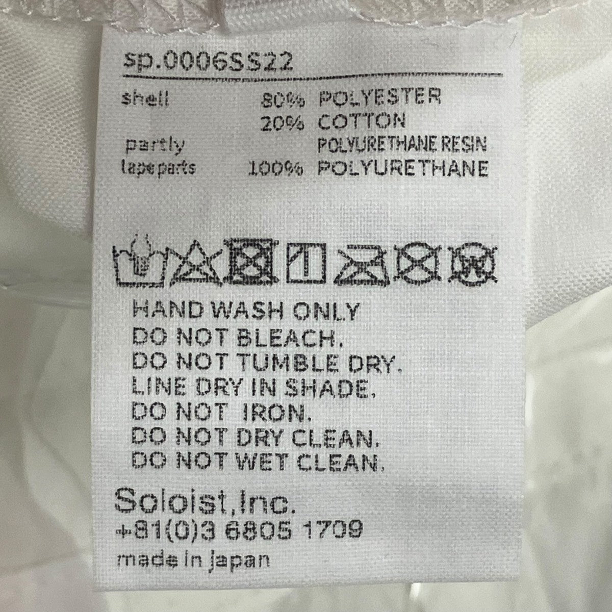 TAKAHIROMIYASHITA TheSoloIst． military bags shorts． ミリタリーパンツ 古着・中古-8枚目のアイテム画像