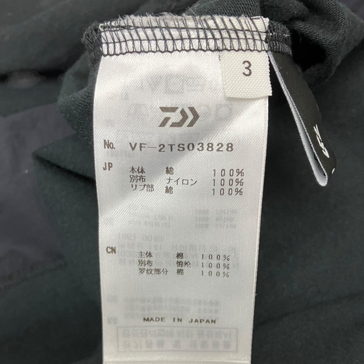 D-VEC DRAWSTRING TECK TEE ドローストリングTシャツ 古着・中古-4枚目のアイテム画像