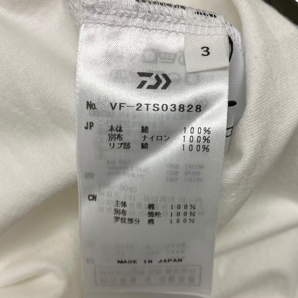 D-VEC DRAWSTRING TECK TEE ドローストリングTシャツ 古着・中古-4枚目のアイテム画像
