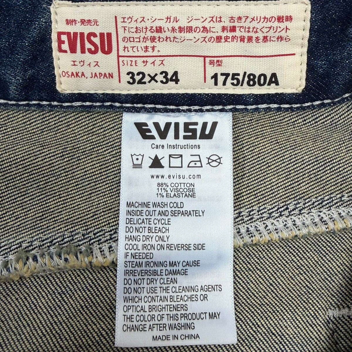 EVISU ウォッシュド手描き千鳥格子大黒プリント スリムフィット ジーンズ 古着・中古-6枚目のアイテム画像