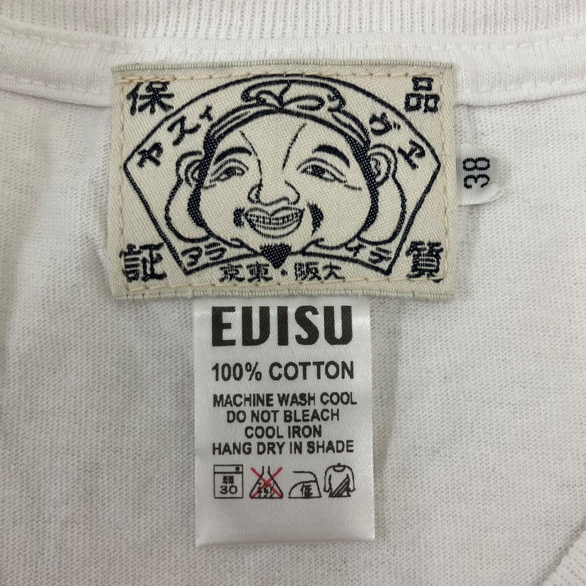 EVISU 半袖Tシャツ 古着・中古-5枚目のアイテム画像