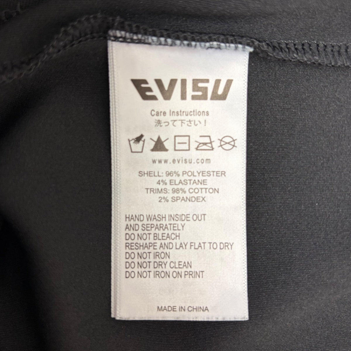 EVISU フェイクダイアモンドカモメ刺繍のルーズフィットスウェットシャツ 古着・中古-6枚目のアイテム画像