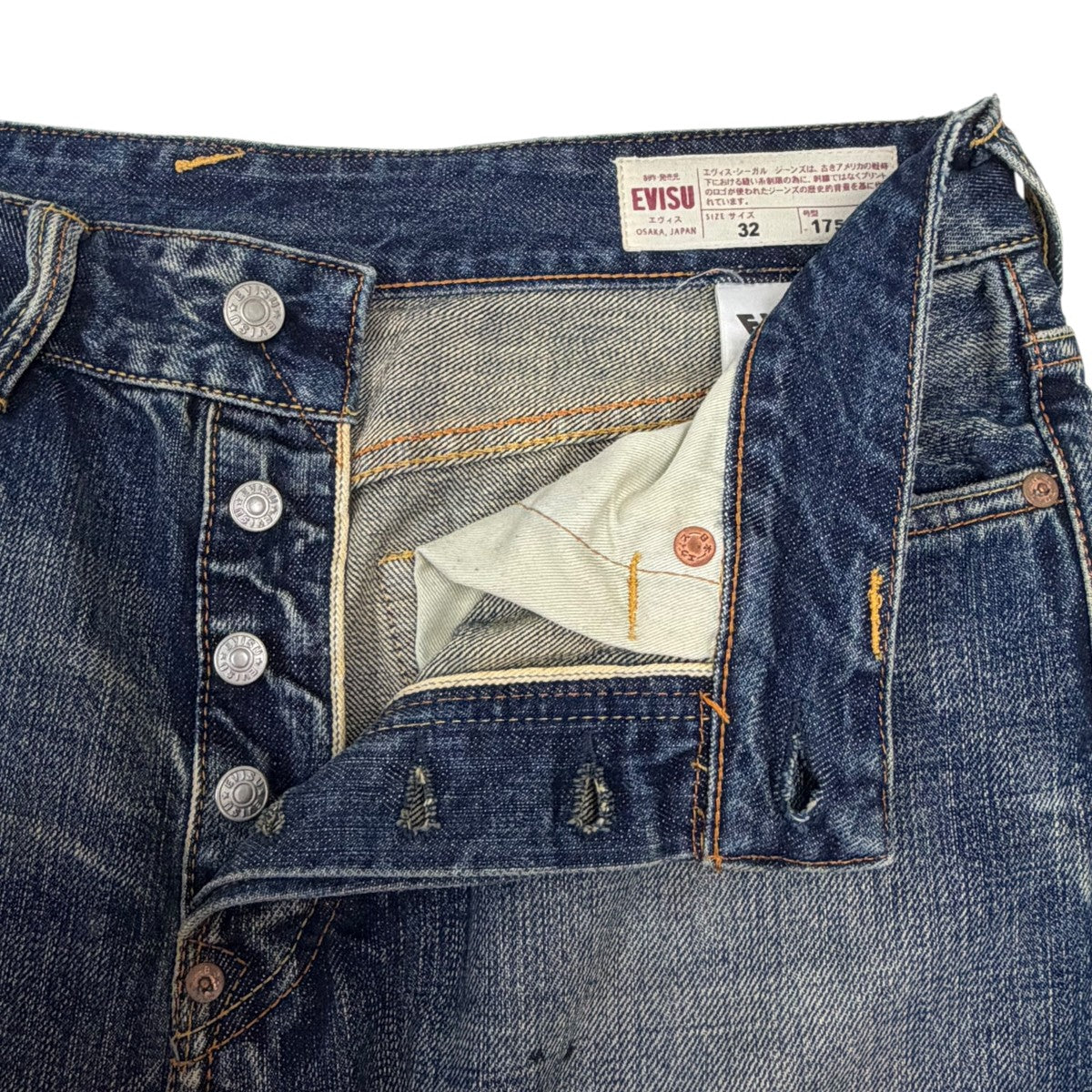 EVISU 7ポケットデザイン ヴィンテージウォッシュルーズフィットジーンズ 古着・中古-4枚目のアイテム画像