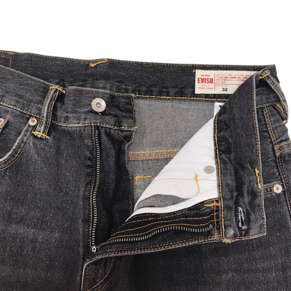 EVISU スカル大黒 デニムショーツ 古着・中古-5枚目のアイテム画像