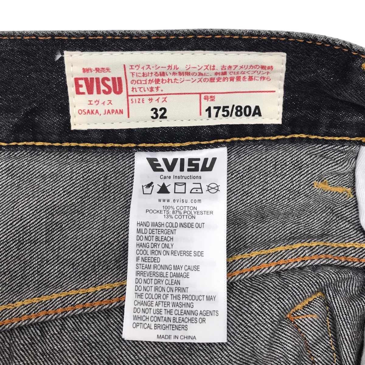 EVISU スカル大黒 デニムショーツ 古着・中古-6枚目のアイテム画像