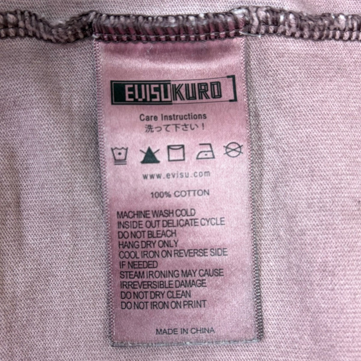 EVISU KURO 半袖Tシャツ 古着・中古-6枚目のアイテム画像