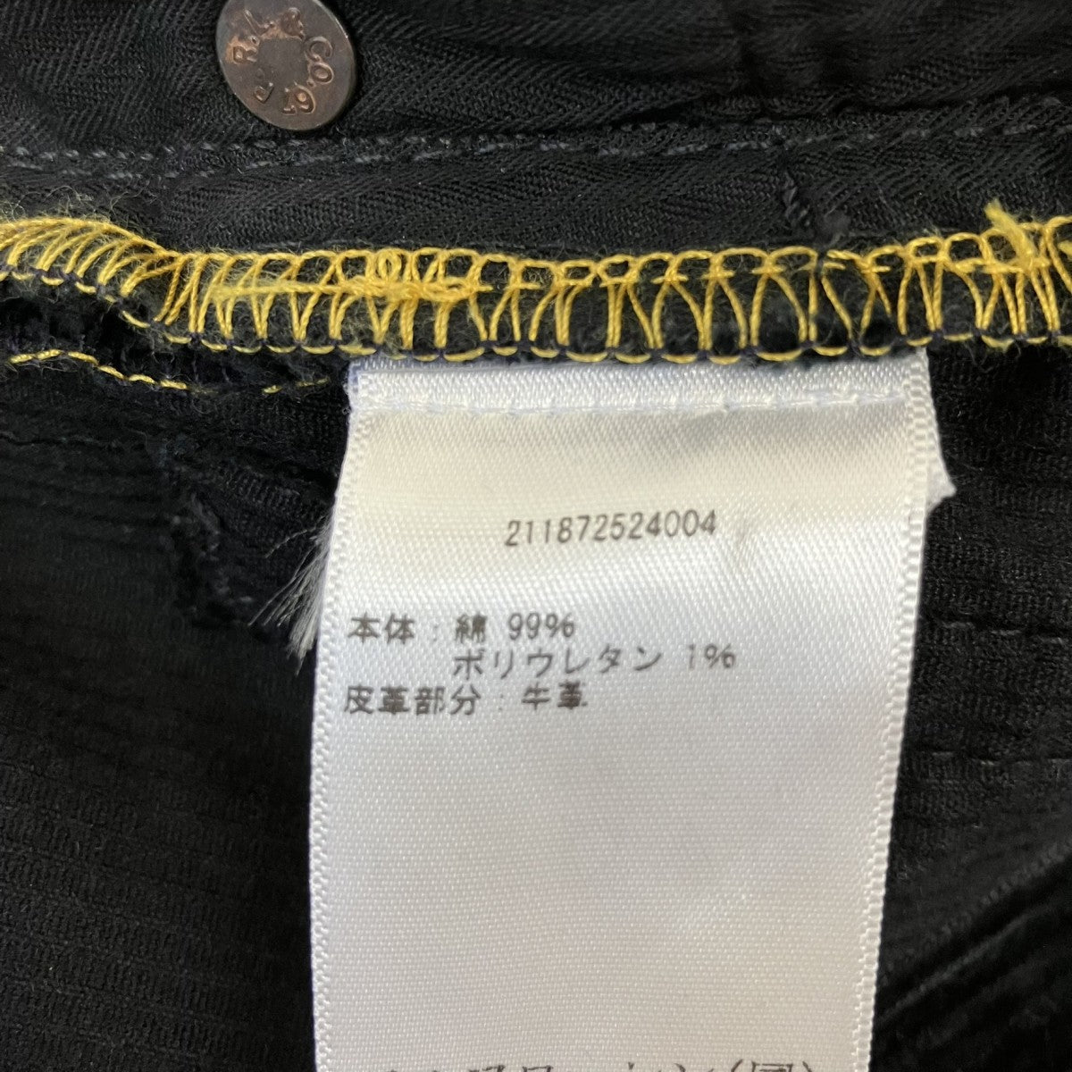 コーデュロイパンツ211872524004
