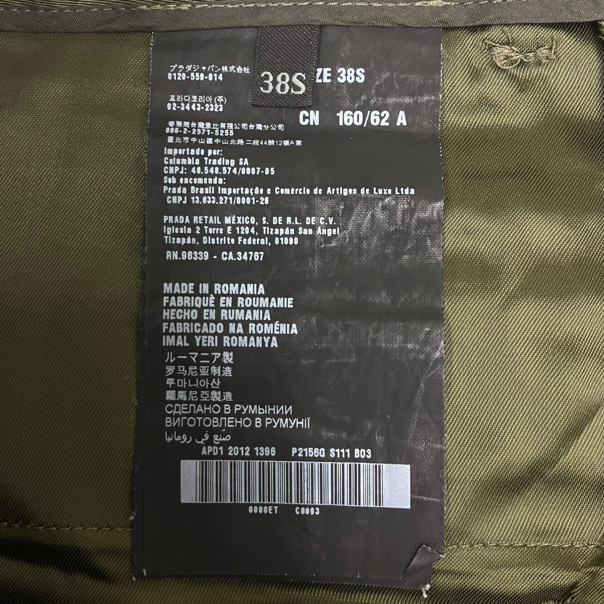 PRADA パンツ 古着・中古-7枚目のアイテム画像