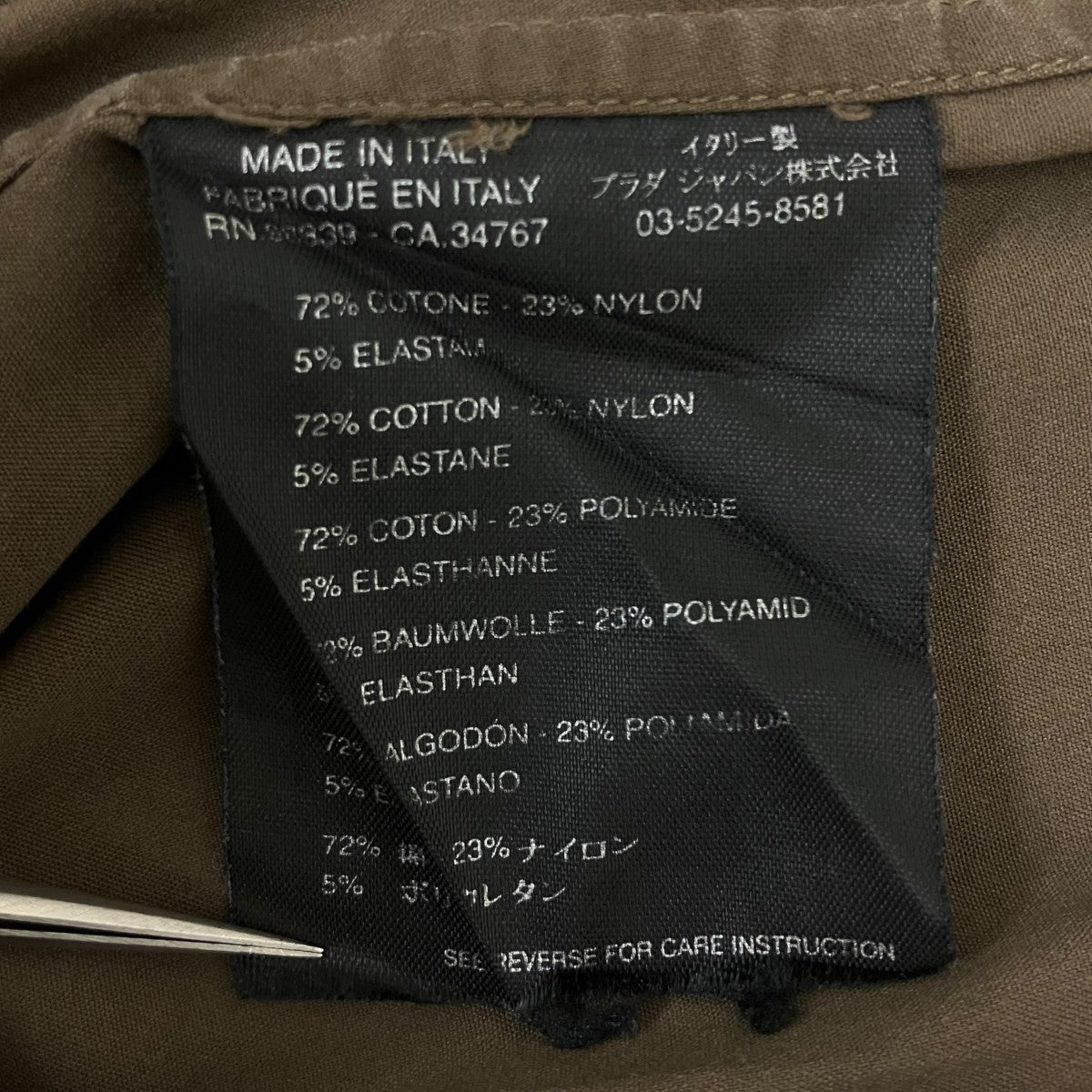 PRADA 長袖シャツ 古着・中古-6枚目のアイテム画像