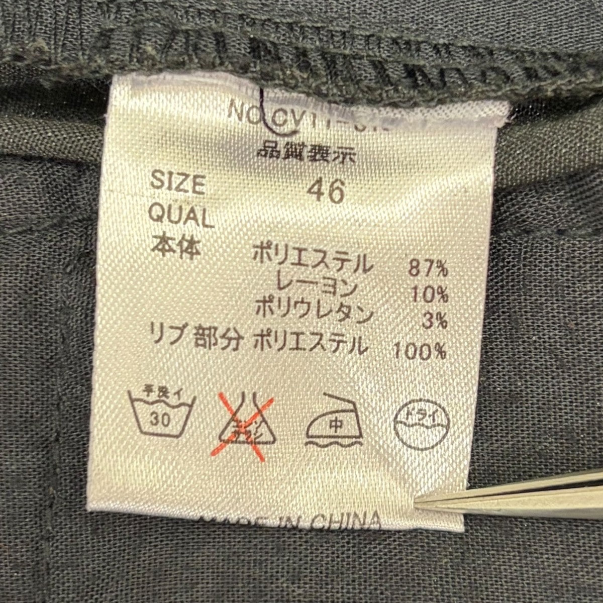CIVARIZE civarize glitter cargo pants shortsカーゴパンツ 古着・中古-7枚目のアイテム画像