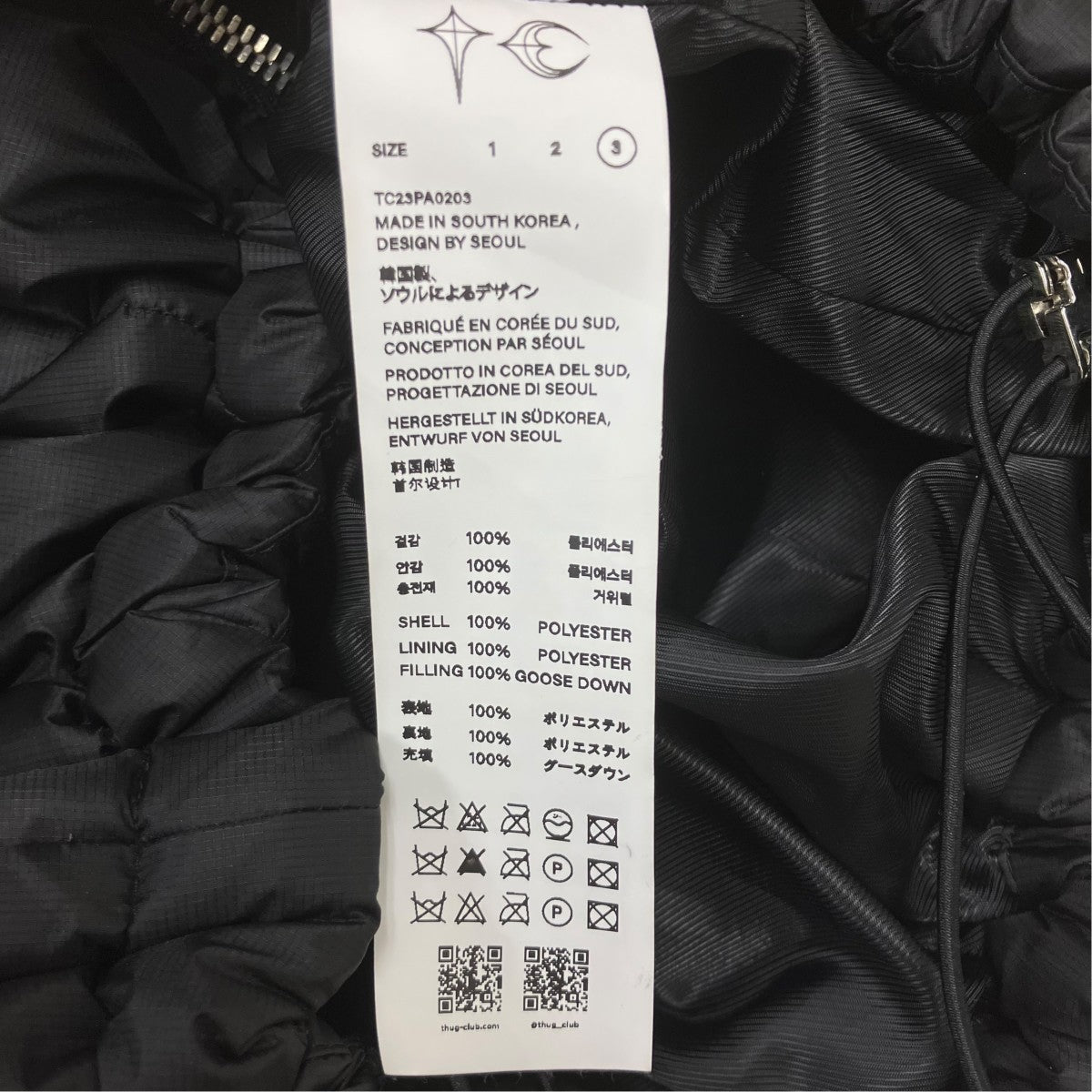 Cave Goose Down Vest ダウンベスト