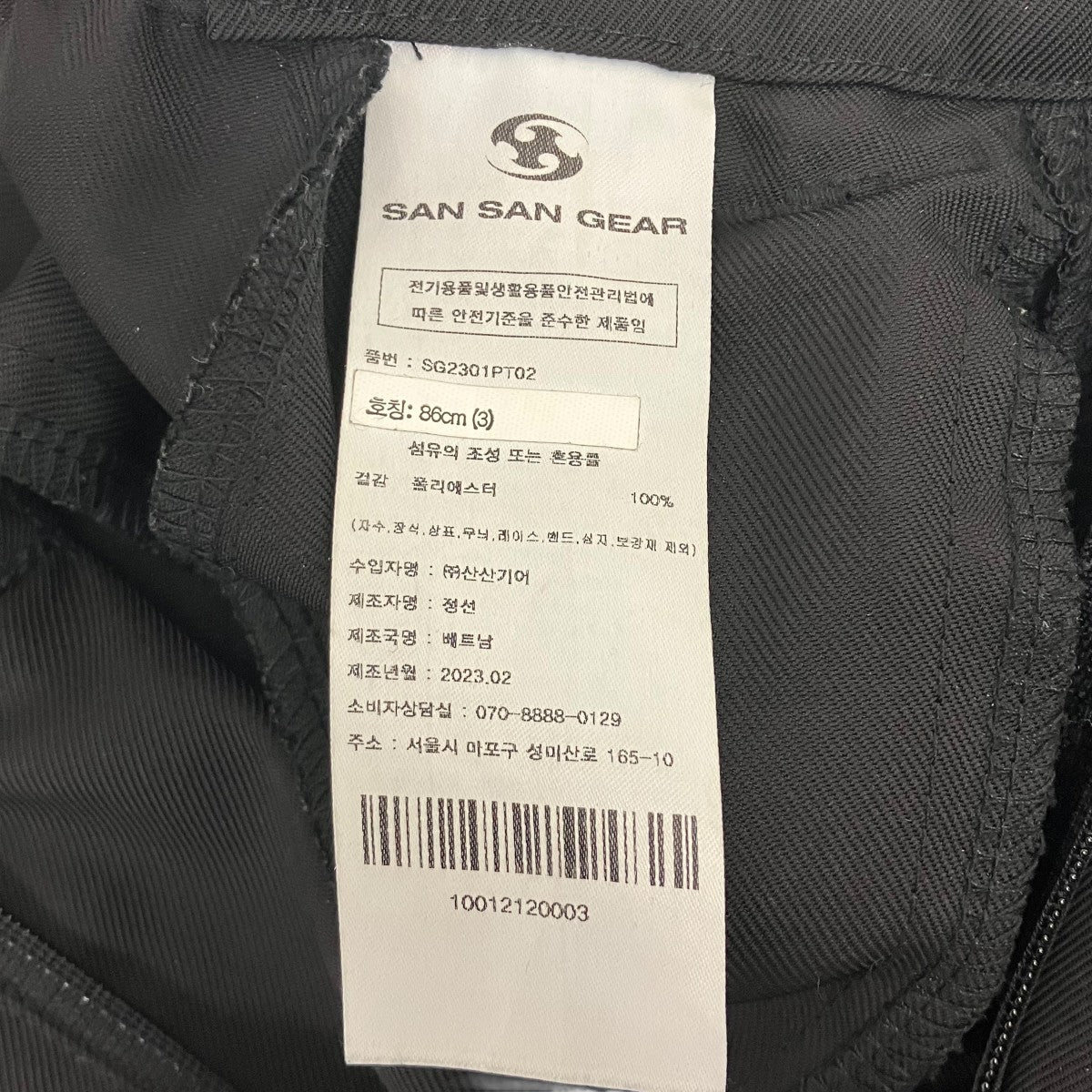 パンツ