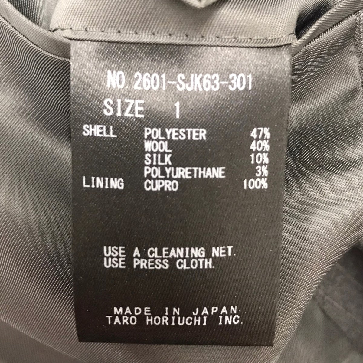 th products 別注Oversized Double-Breasted Jacket ダブルジャケット 古着・中古-7枚目のアイテム画像