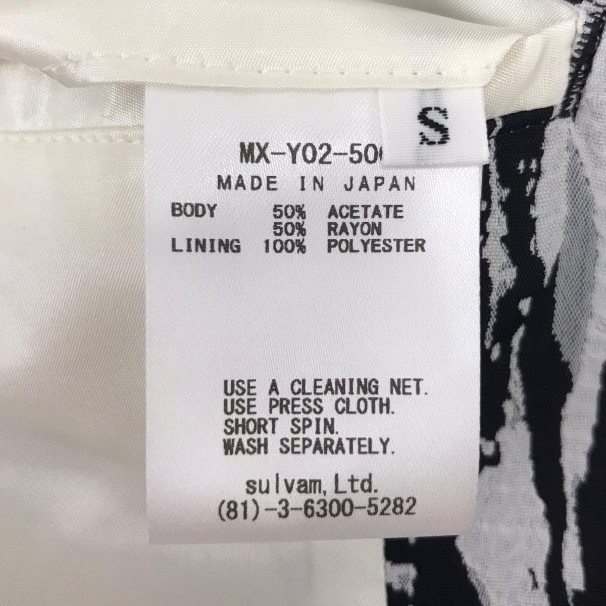 sulvam ACQUARD BLOUSON ジップアップジャケット 古着・中古-7枚目のアイテム画像