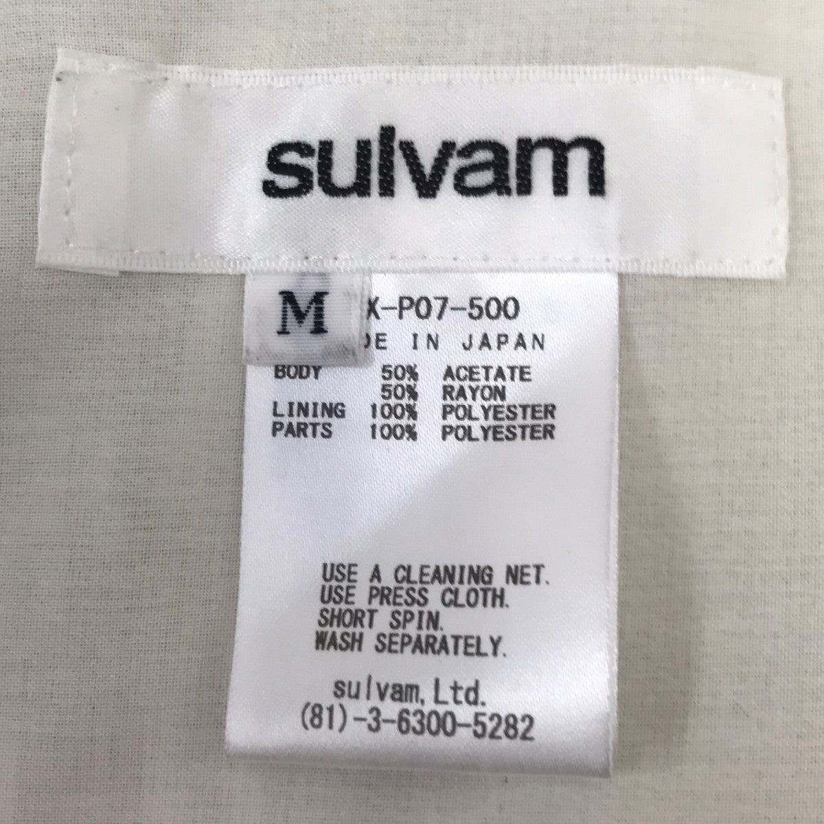 sulvam ショートパンツ 古着・中古-5枚目のアイテム画像