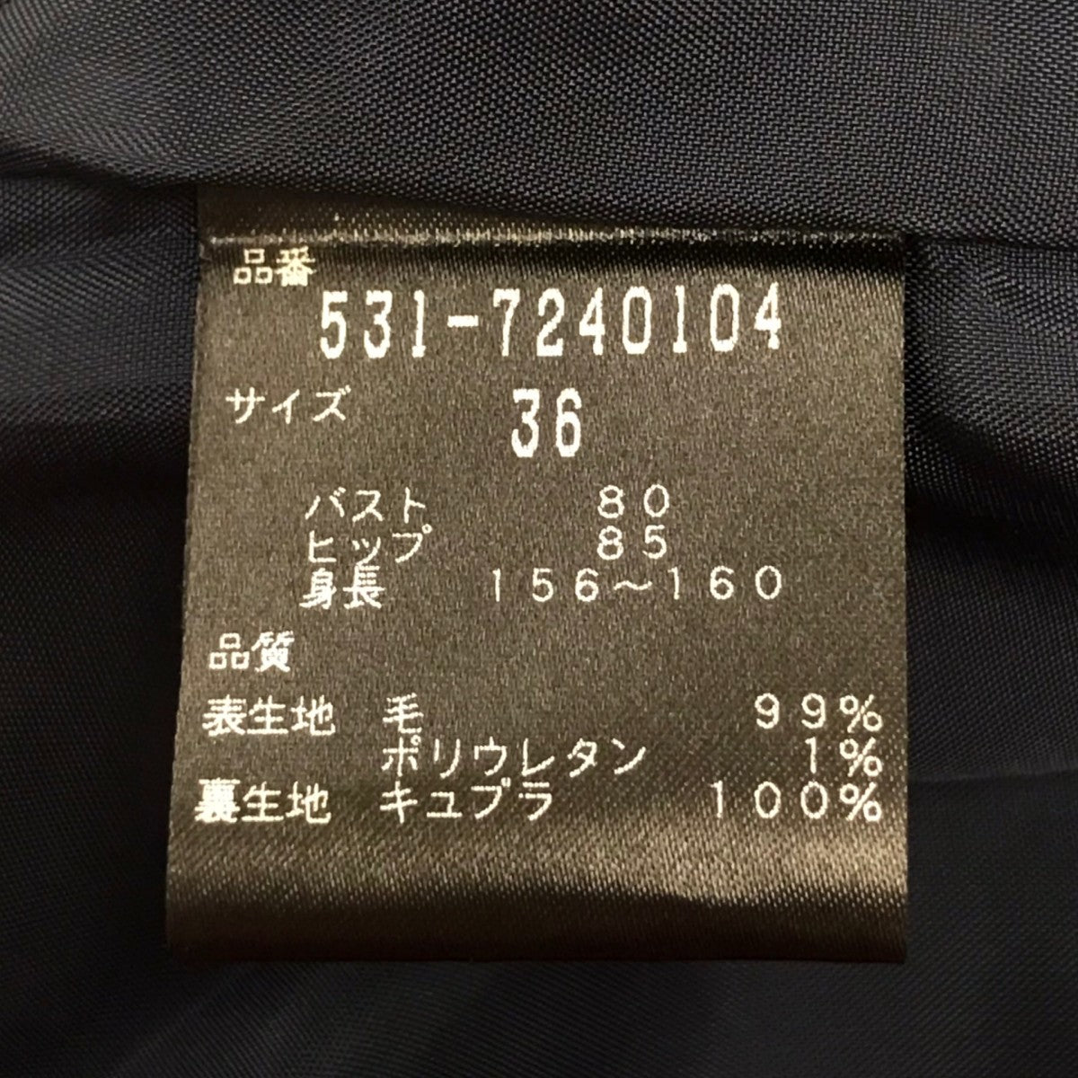ADORE ライトフラノリボンスリーブワンピース 古着・中古-6枚目のアイテム画像