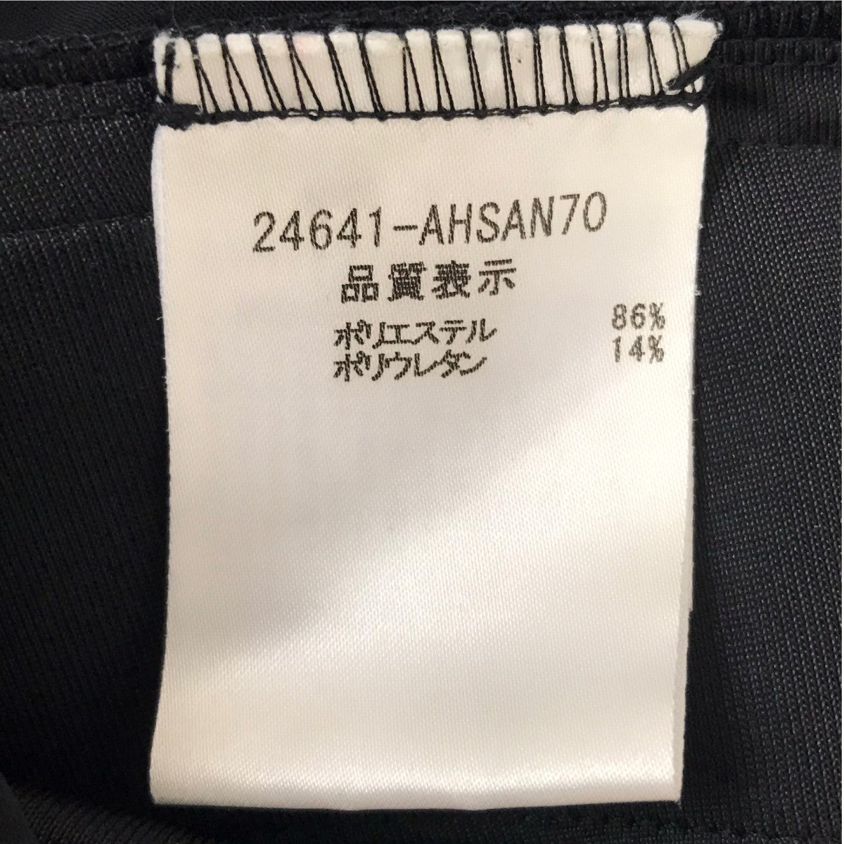 FOXEY NEWYORK スカート 古着・中古-6枚目のアイテム画像