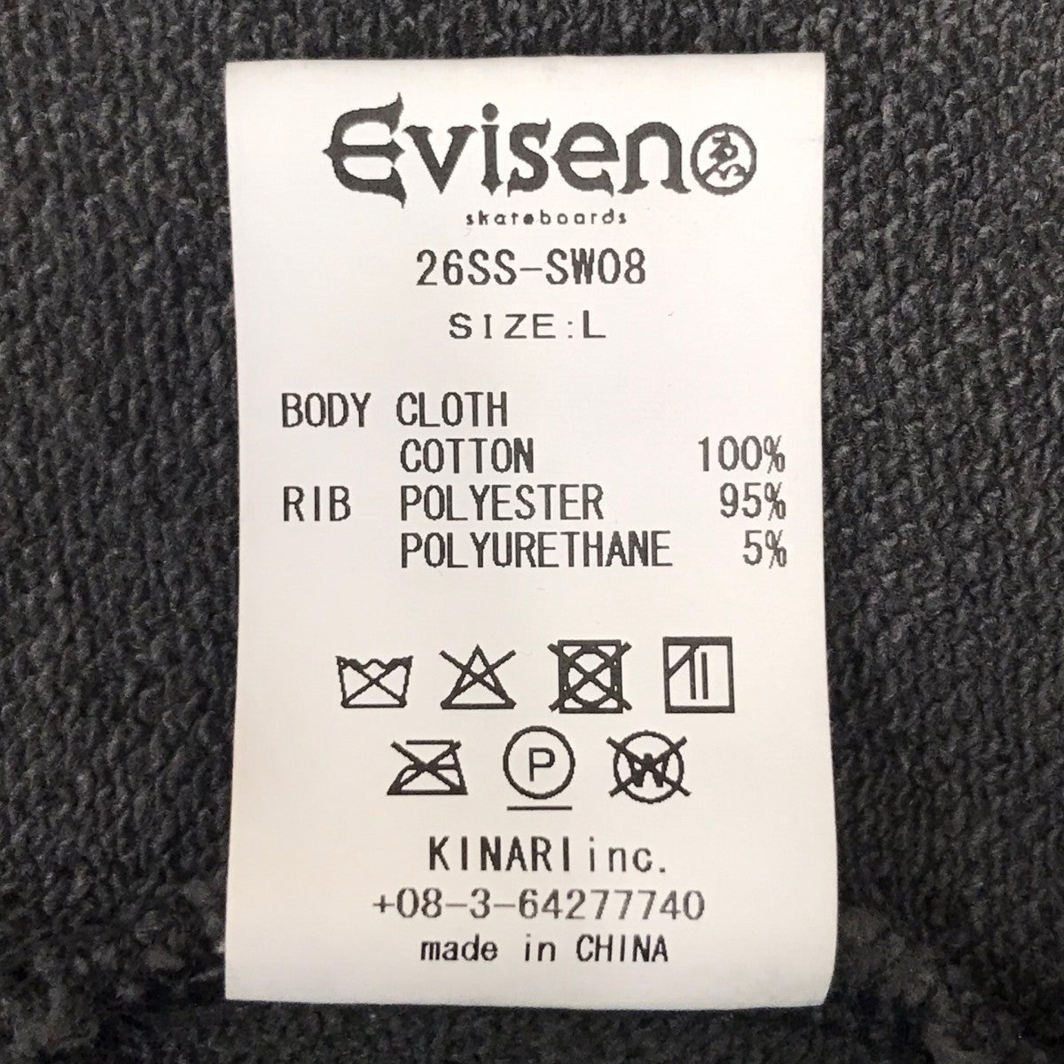 EVISEN×Deluxe 26SS DELUXE x EVISEN BOTANIC HOODIE エンブロイダリードプルオーバーパーカー 古着・中古-6枚目のアイテム画像