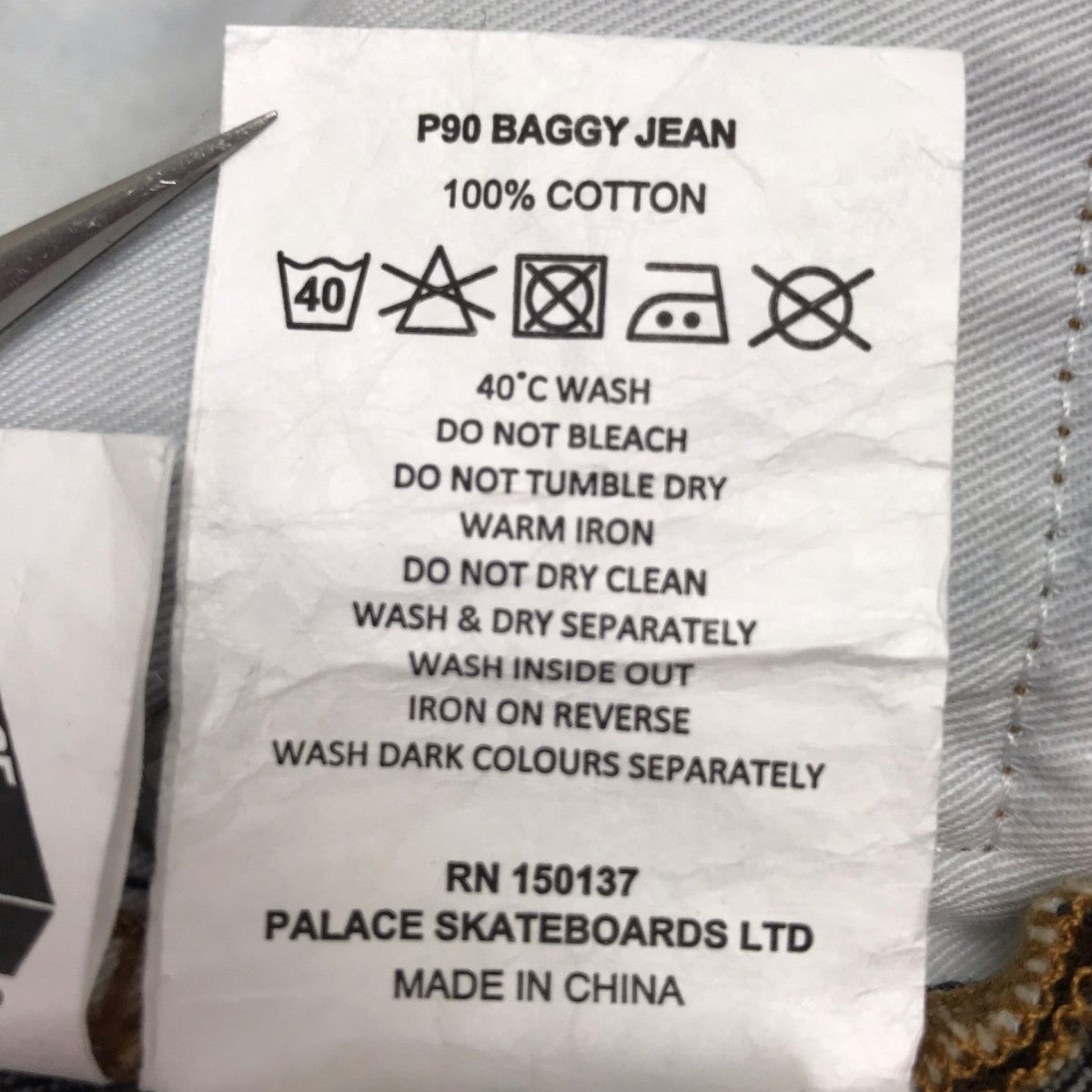PALACE P90 BAGGY JEANデニムパンツ 古着・中古-7枚目のアイテム画像