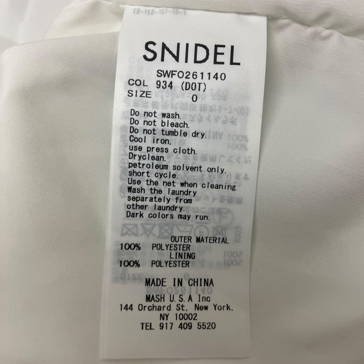 Snidel ボリュームエアリーミニワンピース 古着・中古-6枚目のアイテム画像