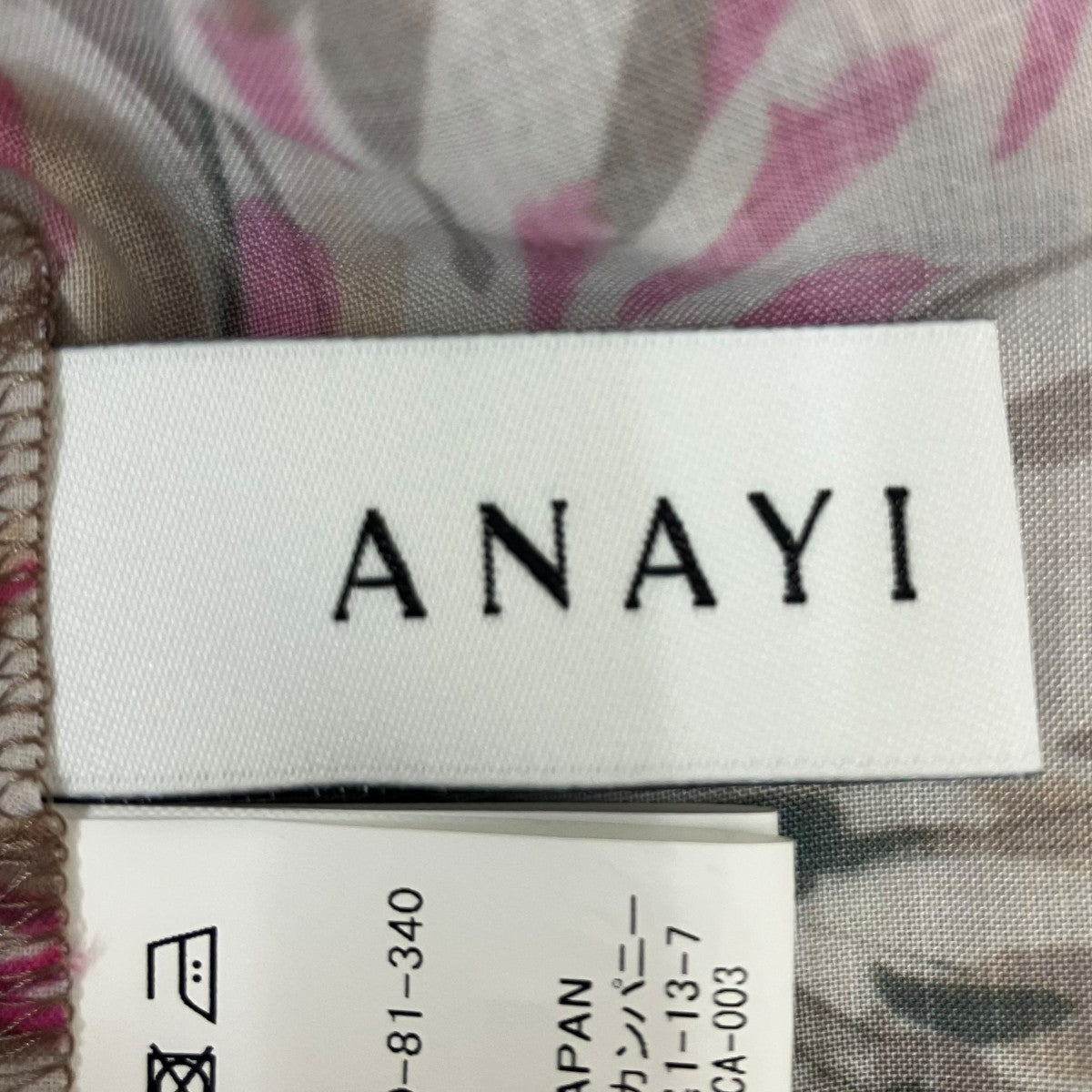 ANAYI ノースリーブワンピース 古着・中古-6枚目のアイテム画像