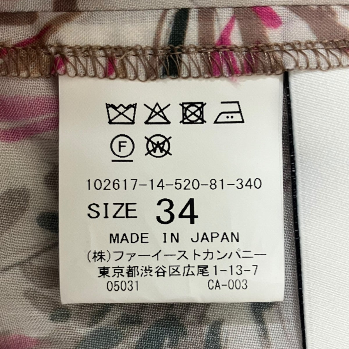 ANAYI ノースリーブワンピース 古着・中古-7枚目のアイテム画像
