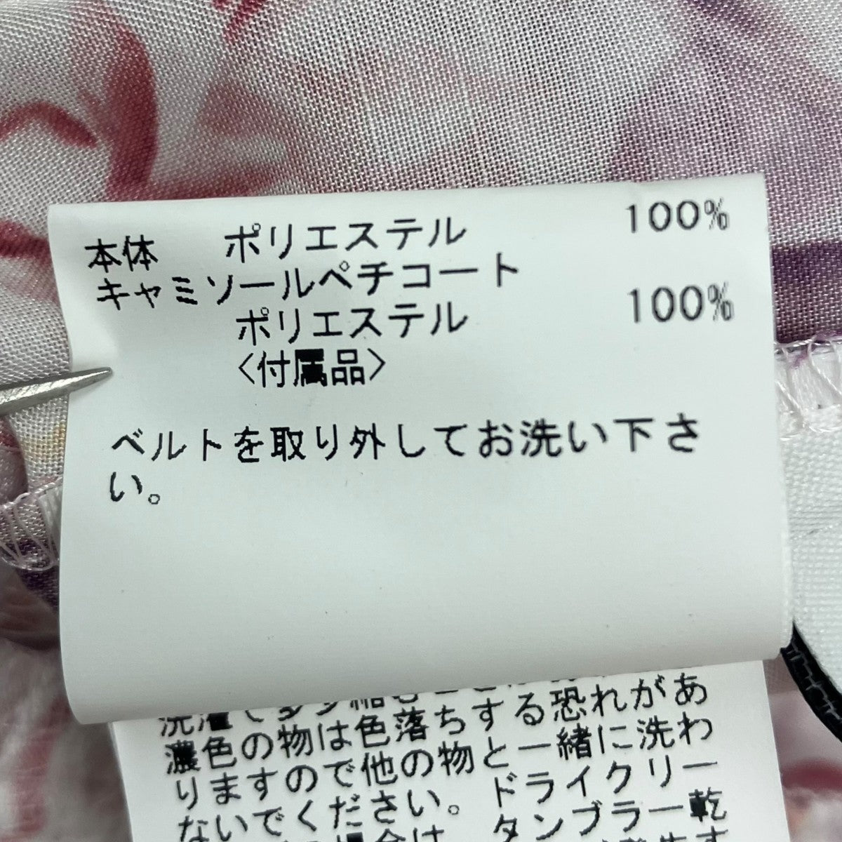 ANAYI ノースリーブワンピース 古着・中古-8枚目のアイテム画像