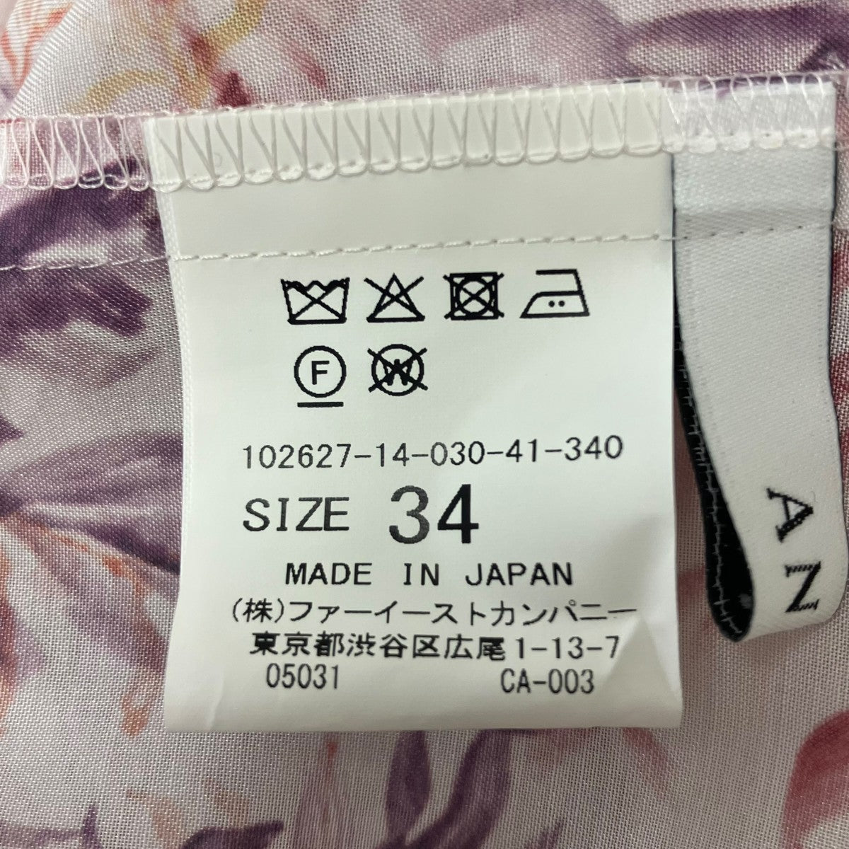 ANAYI キャミソール付きワンピース 古着・中古-7枚目のアイテム画像