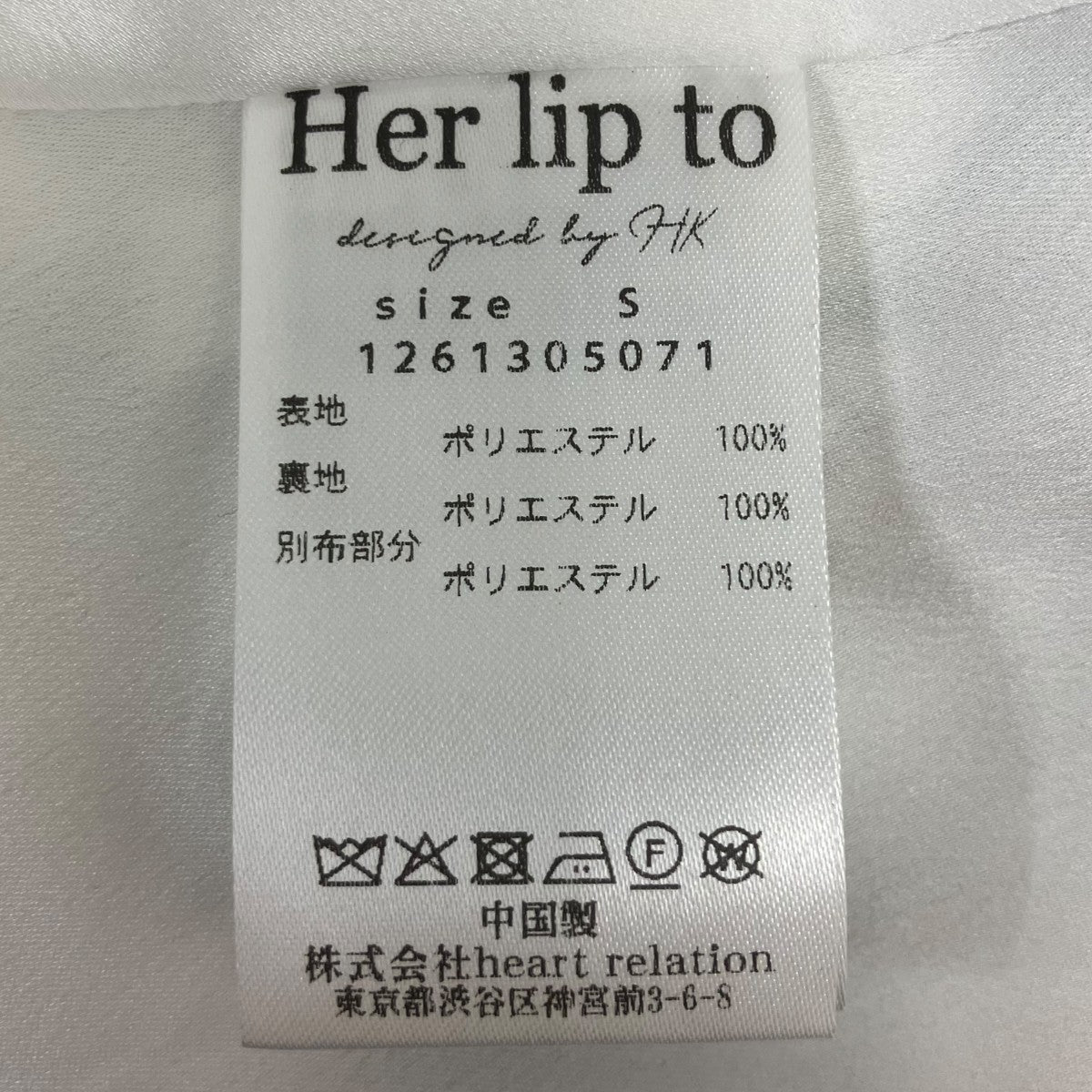 Her lip to Avignon Floral Garden Dress 花柄ノースリーブワンピース 古着・中古-6枚目のアイテム画像