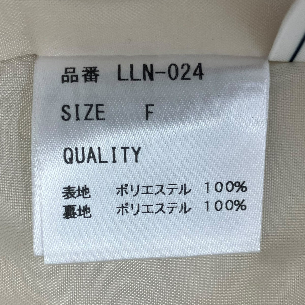La lune ノースリーブワンピース 古着・中古-7枚目のアイテム画像