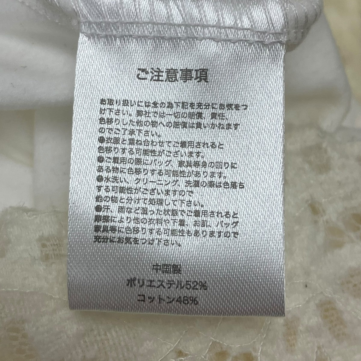 BOCHERON レースワンピース 古着・中古-7枚目のアイテム画像