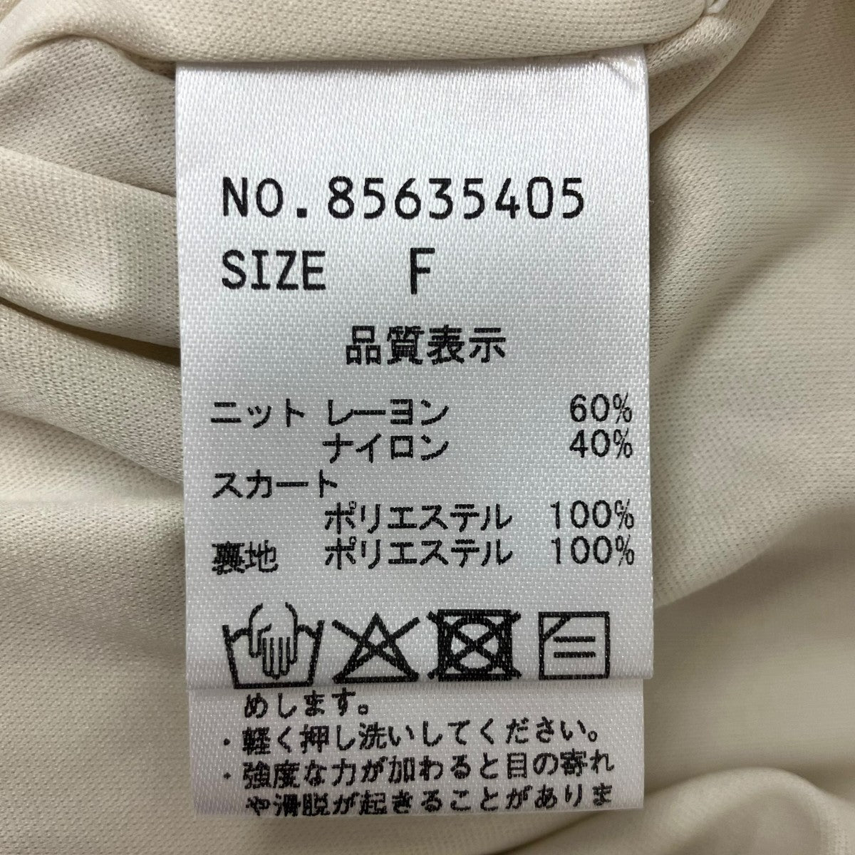 Aimeine バックオープンフリルドッキングワンピース 古着・中古-7枚目のアイテム画像