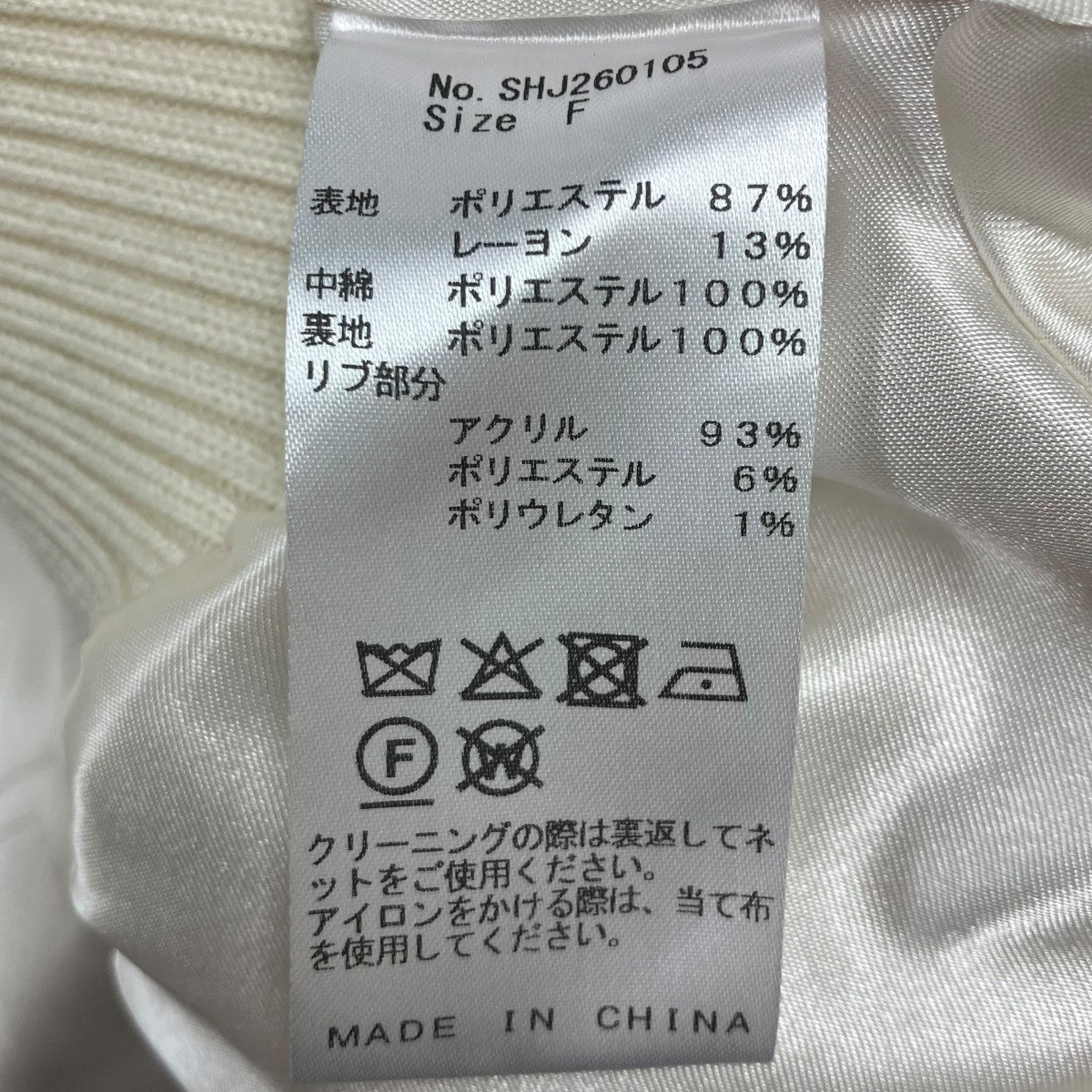 sheller ボンバージャケット 古着・中古-7枚目のアイテム画像