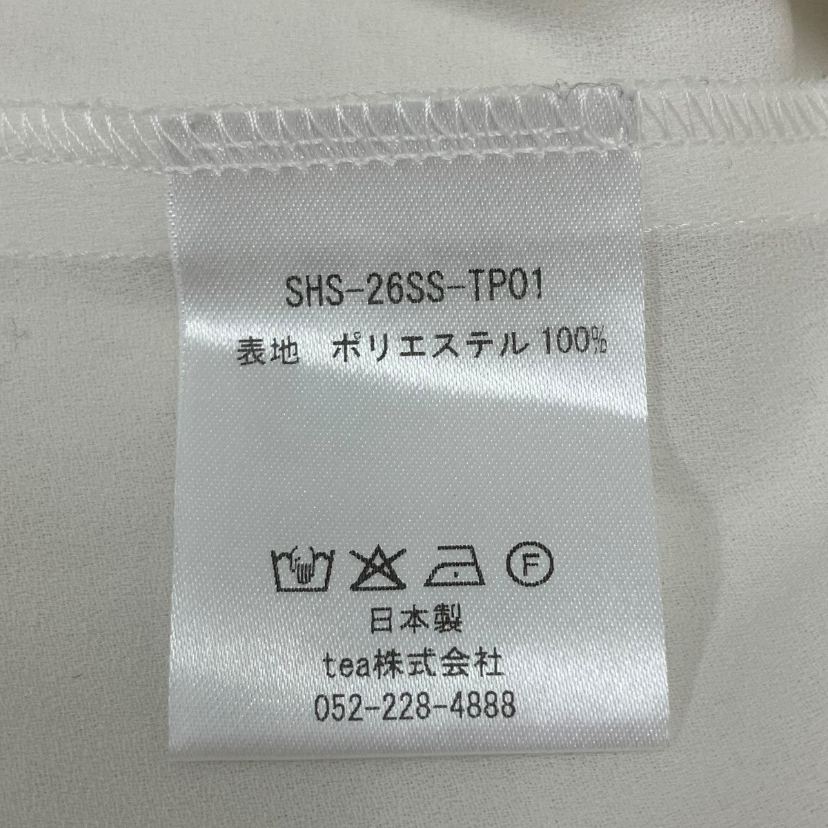 sheller フリルブラウス 古着・中古-6枚目のアイテム画像