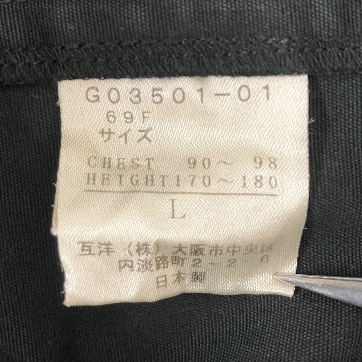 RYKIEL HOMME ダブルジップジャケット 古着・中古-7枚目のアイテム画像