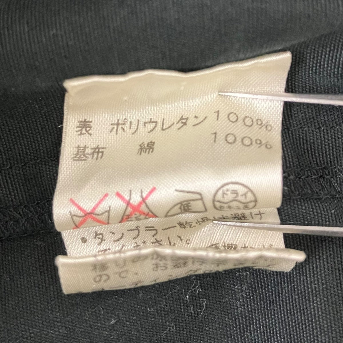 RYKIEL HOMME ダブルジップジャケット 古着・中古-8枚目のアイテム画像