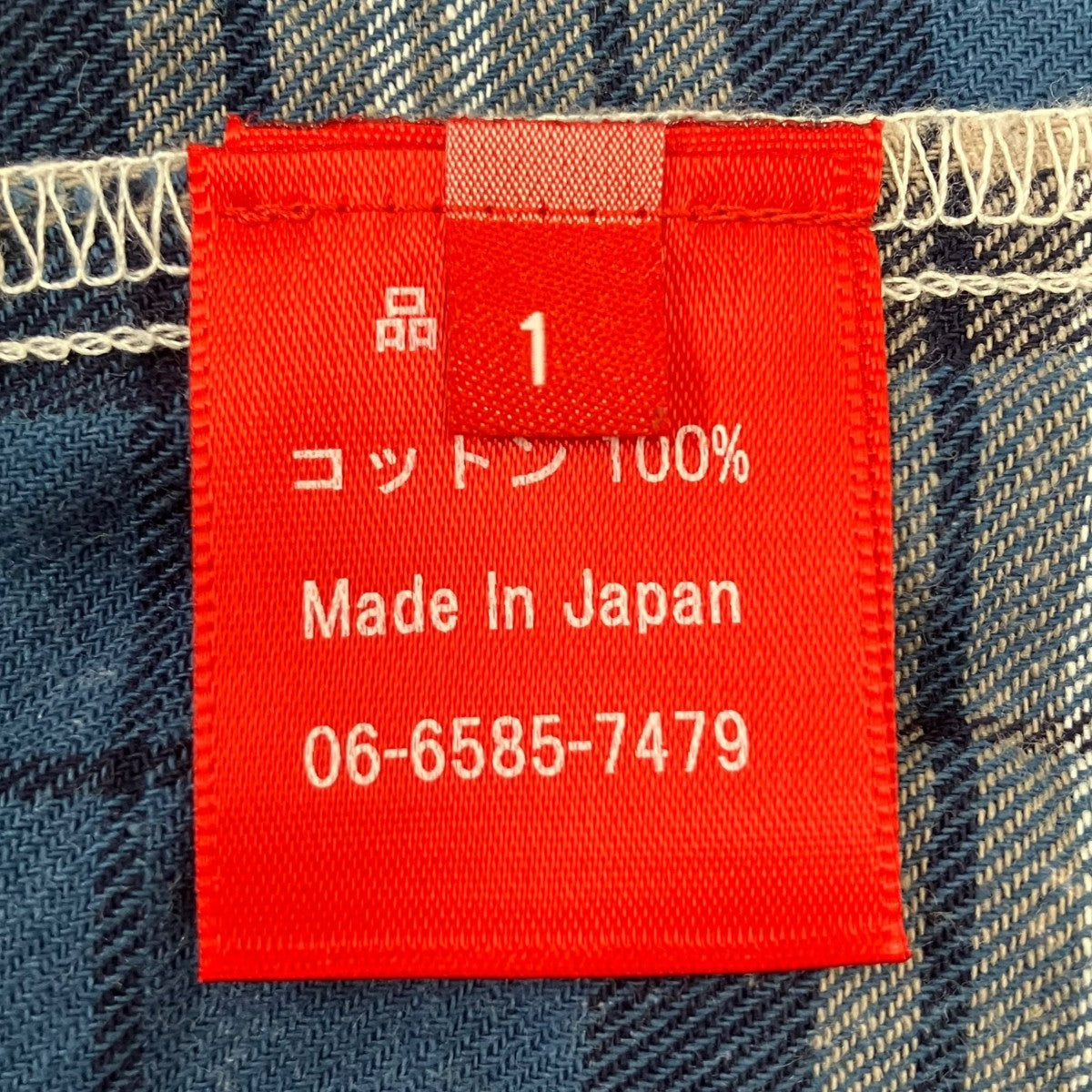 MAISON CASANOVA 加工チェックシャツ 古着・中古-6枚目のアイテム画像