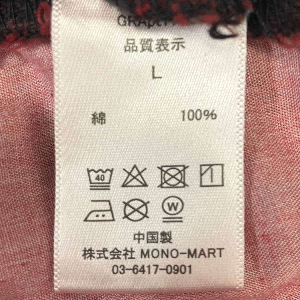 GRANCY ZipDesign Buggy DenimPantsジップデザイン バギーデニム パンツ 古着・中古-7枚目のアイテム画像