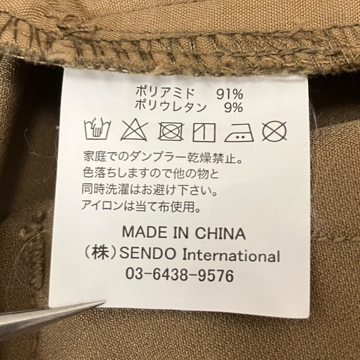 MLVINCE カーゴイージーパンツ 古着・中古-6枚目のアイテム画像