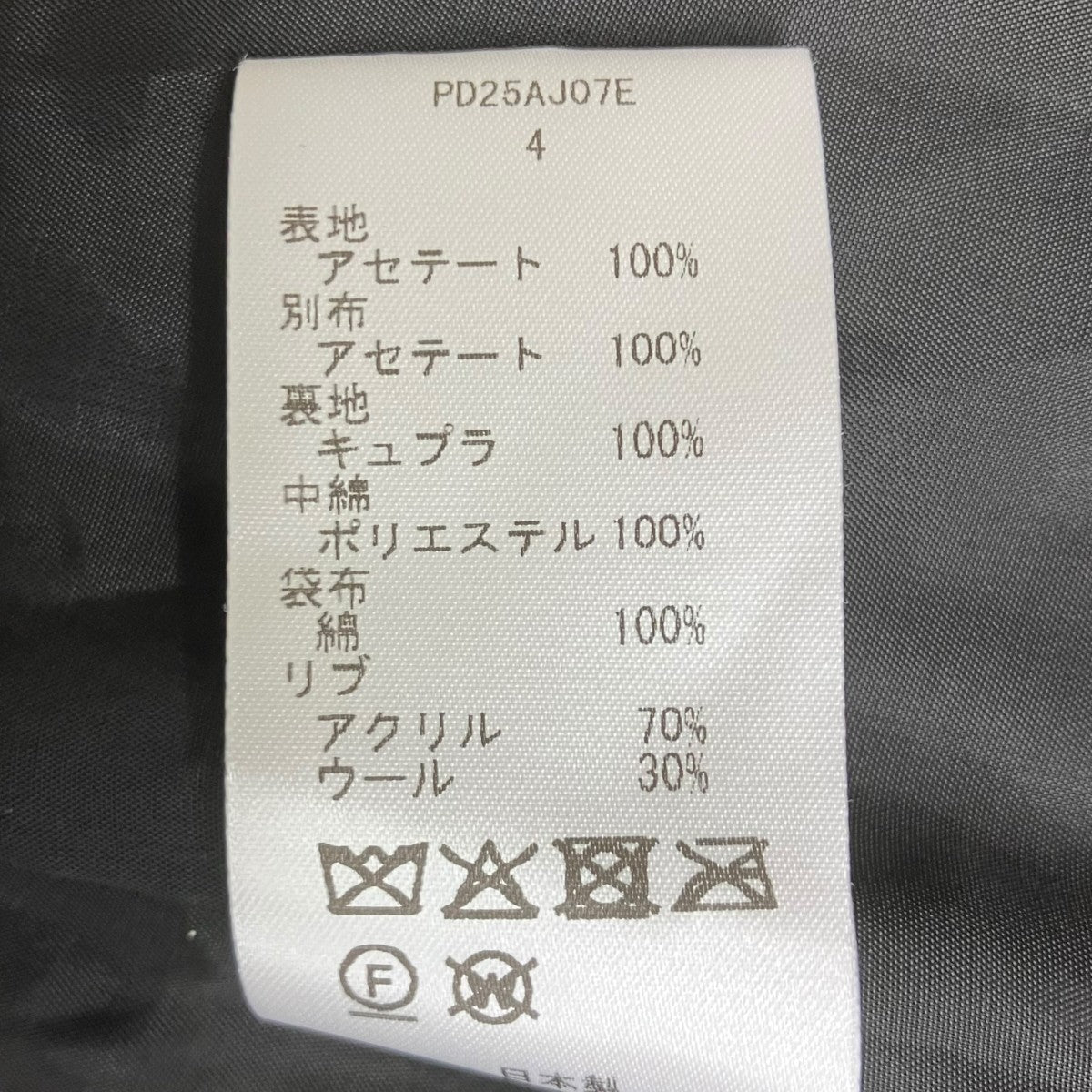 VELVETEEN YAMA KING EMBROIDERED SOUVENIR JKT