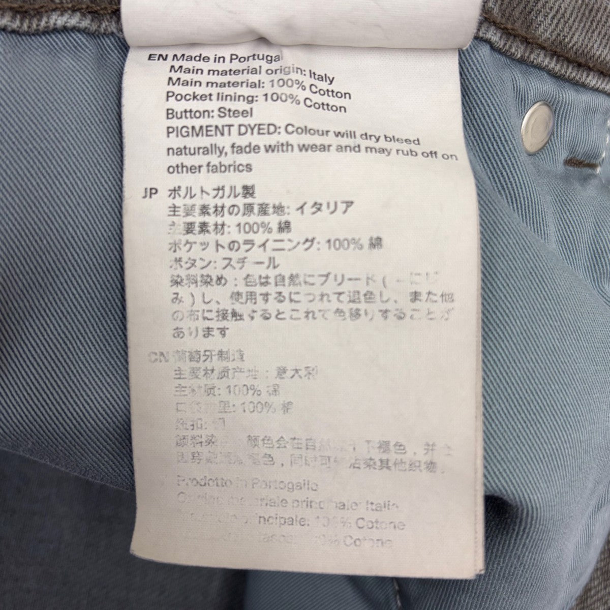 デニムパンツ