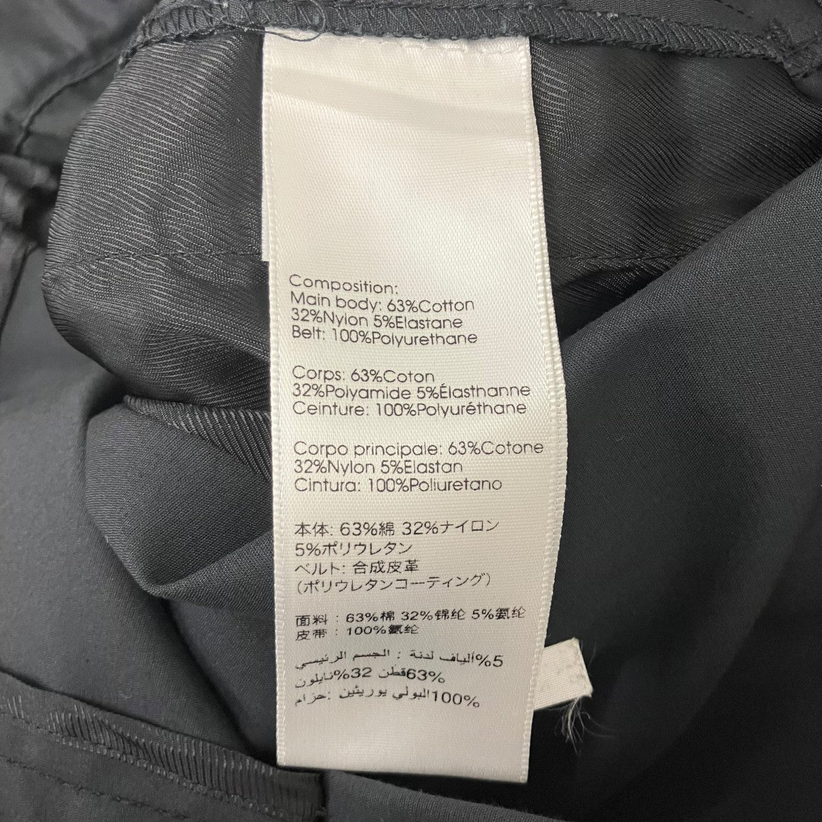 スラックス