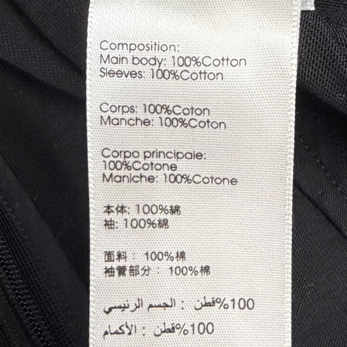 長袖ブラウス