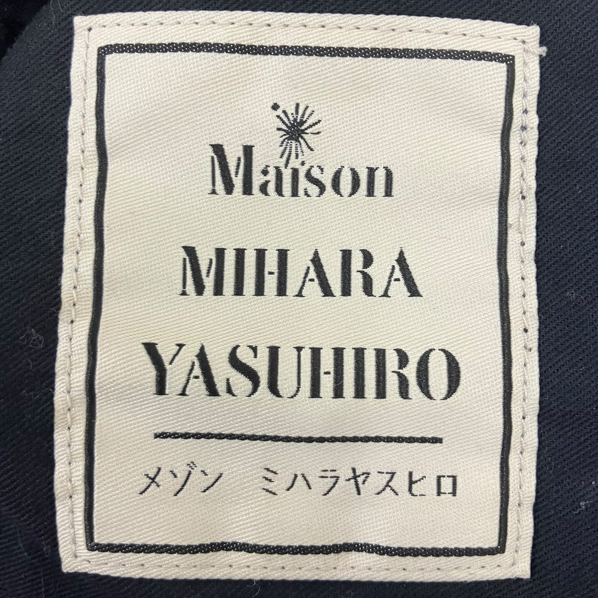 Over Saruel Military Pants オーバーサルエルミリタリーパンツ