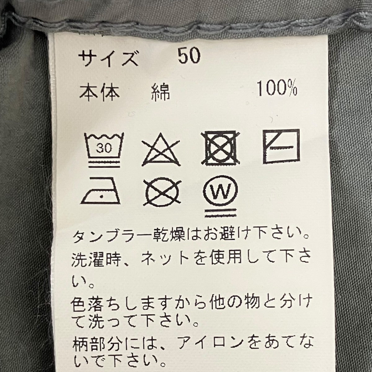 SHORT-SLEEVED SHIRTS 半袖シャツ