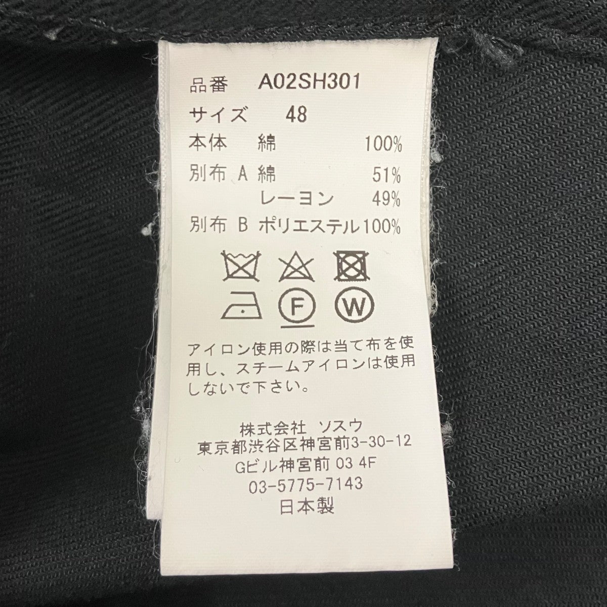 シャツワンピース