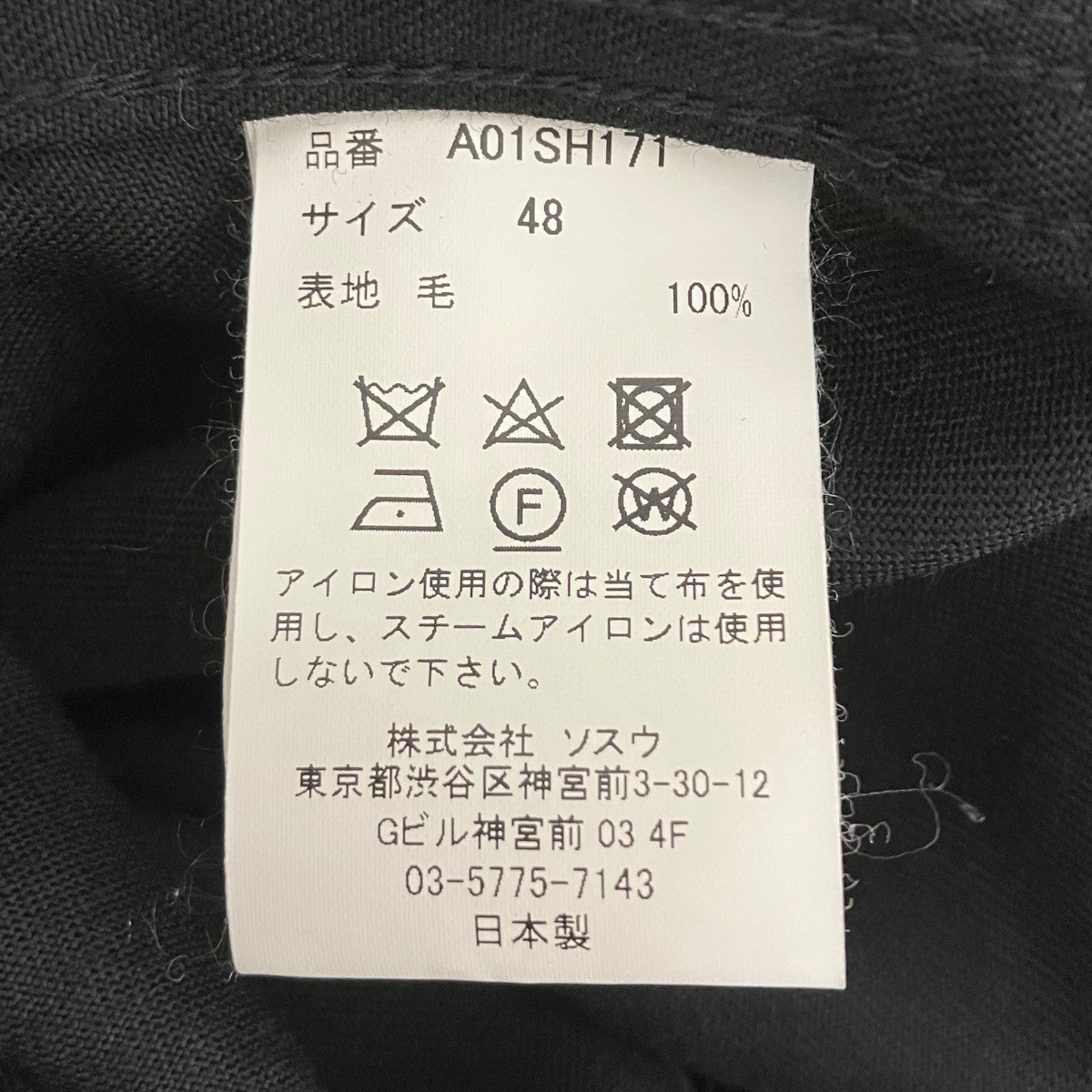 ドッキングレイヤード オーバーシャツ