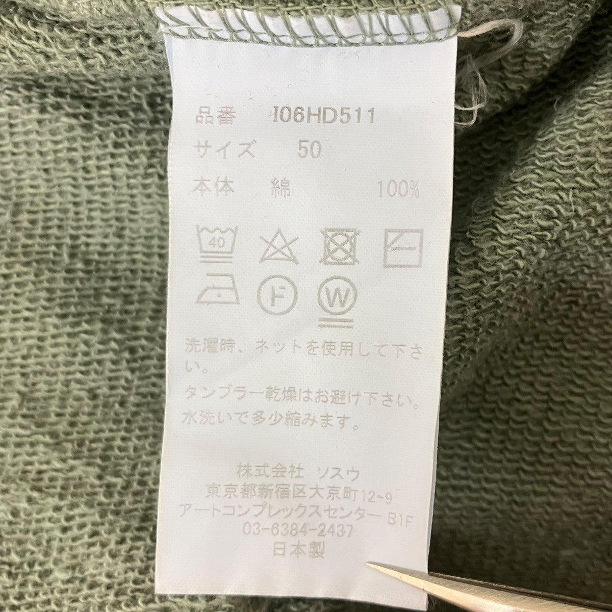 ヘビーウェイトフーデイ